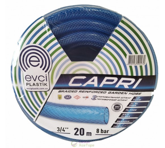 Шланг для поливу EVCI PLASTIK Capri 3/4" бухта 20м